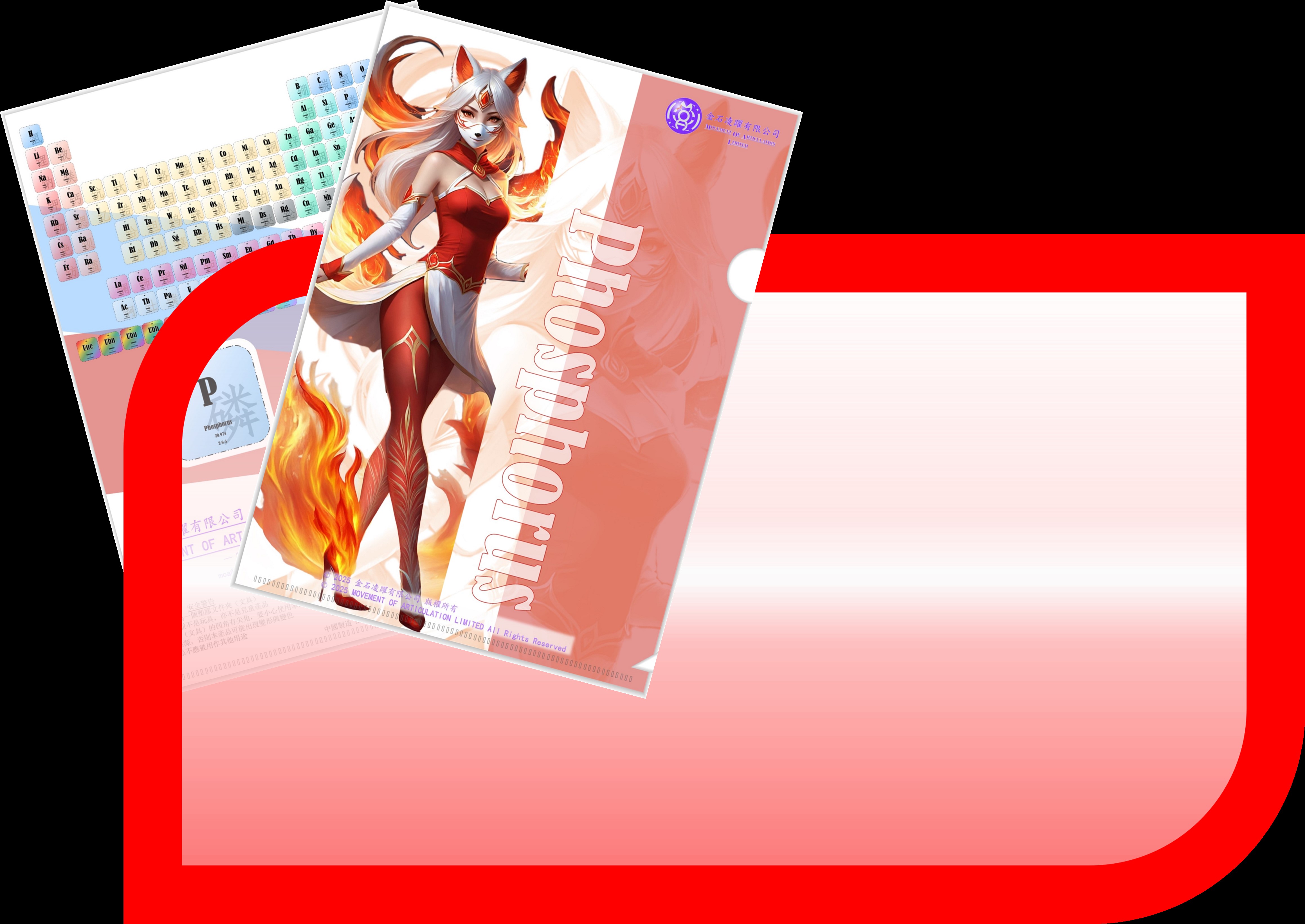 Folder015
