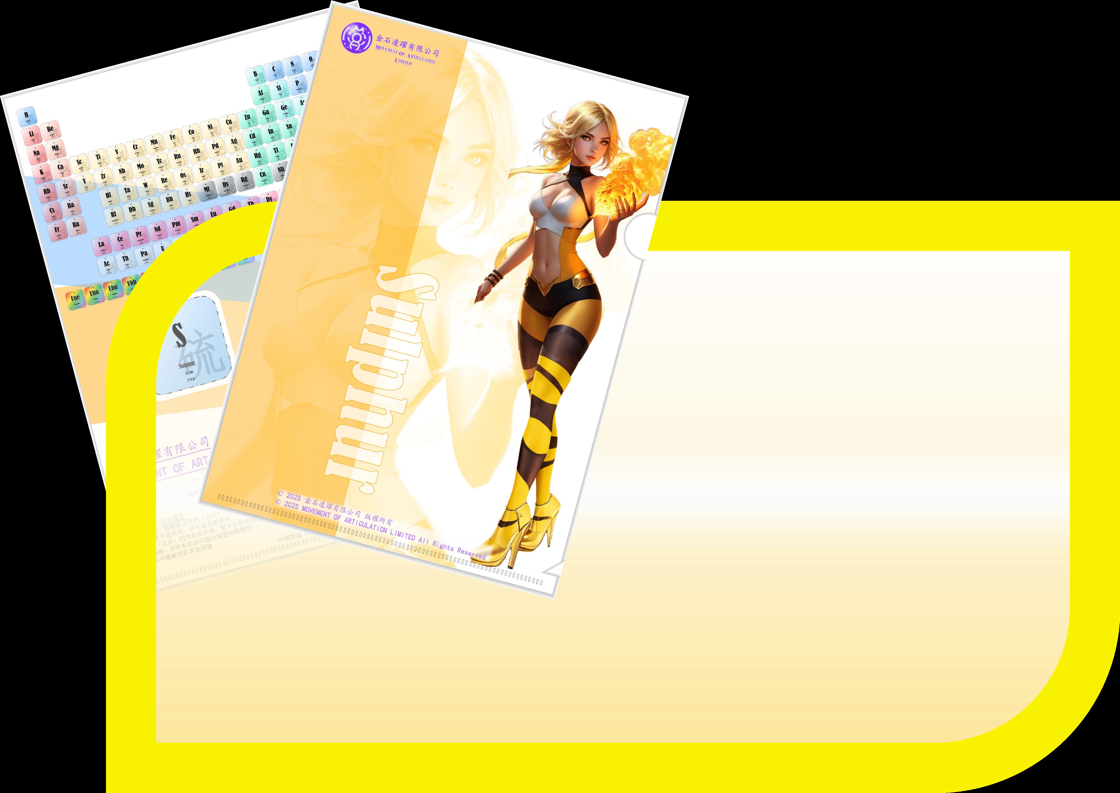 Folder016