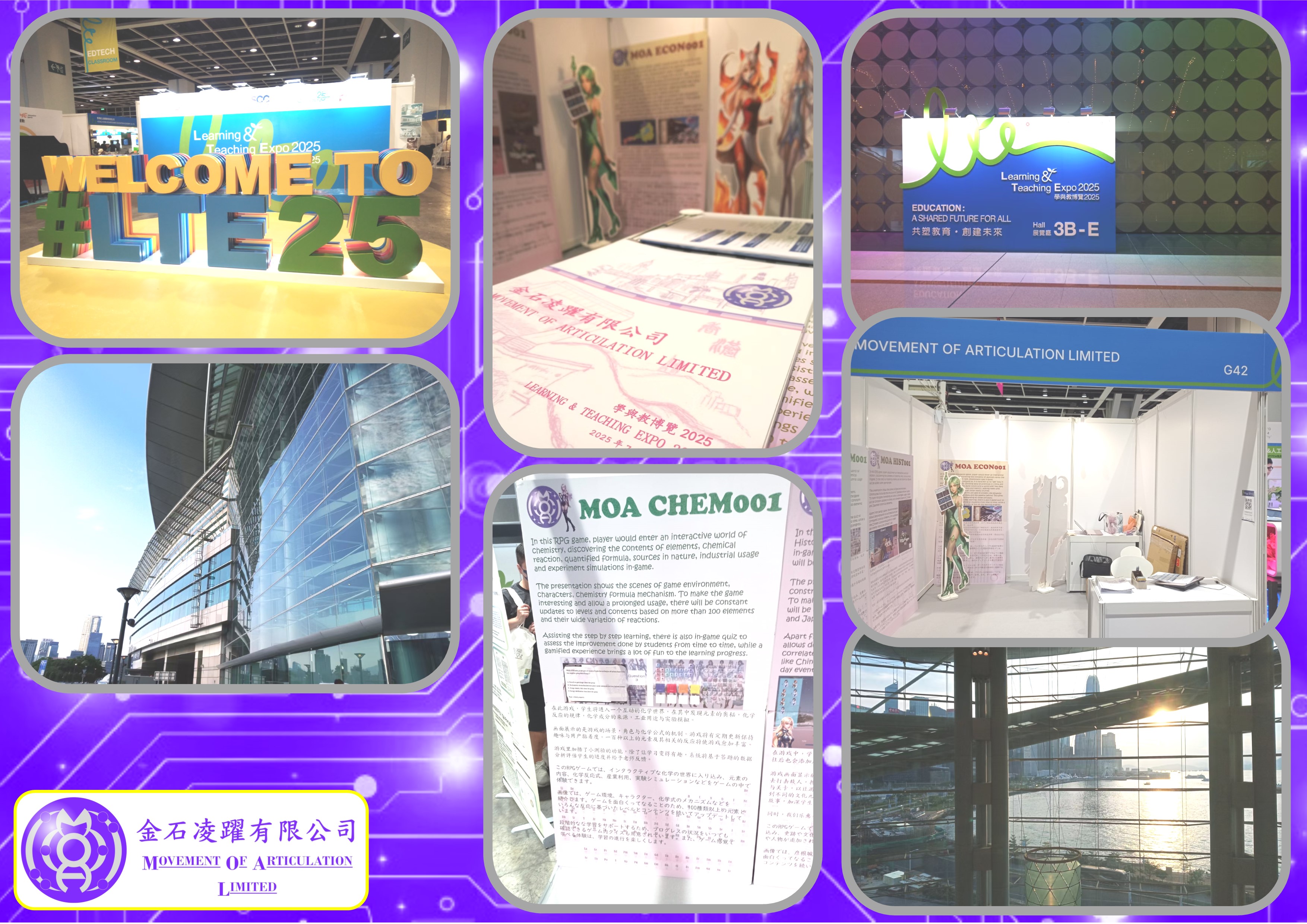 Expo